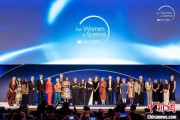 梦见杀鸡2025年世界杰出女科学家奖颁奖典礼在巴黎举办