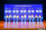 梦见杀鸡湖北咸宁构建全季旅游 打造全国知名康养目的地