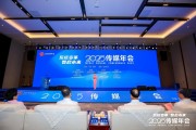 梦见杀鸡共话主流媒体系统性变革新路径，2025传媒年会在抚州召开