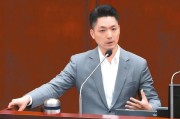 梦见杀鸡赖当局借“转型正义”推“去蒋化” 蒋万安回应