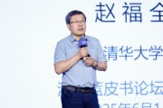 梦见杀鸡清华大学教授赵福全：AI正在快速改变，并将最终重塑社会