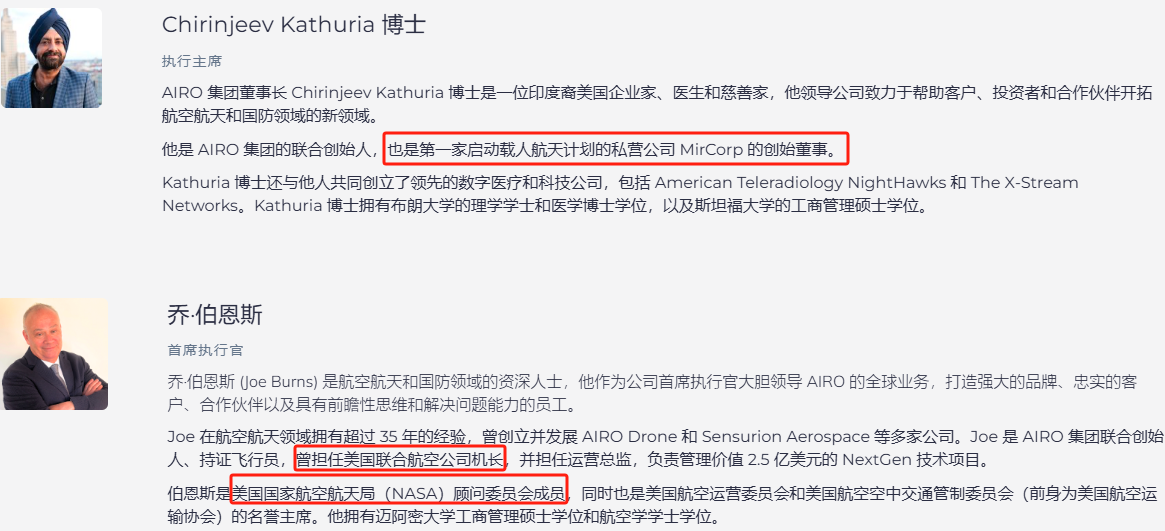 上市首日暴涨140% 军用无人机公司登陆纽交所 AI打造产品核心竞争力(🌛)